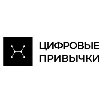 АО "Цифровые привычки" преобразуется в ПАО, подтверждает планы по проведению IPO до конца 2027 г. - ИНТЕРФАКС