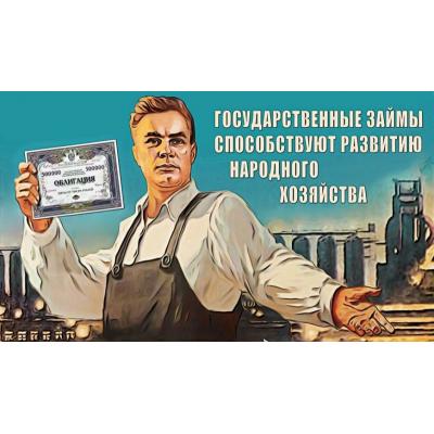 Новое поколение облигационеров не понимает что происходит