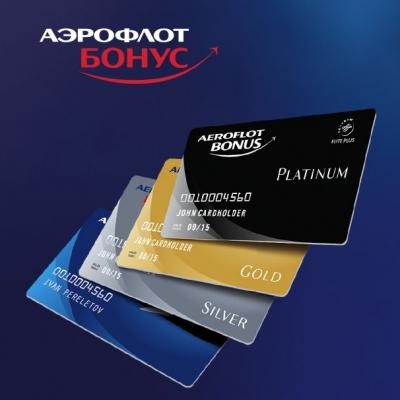 Линчевание Аэрофлот-Бонус