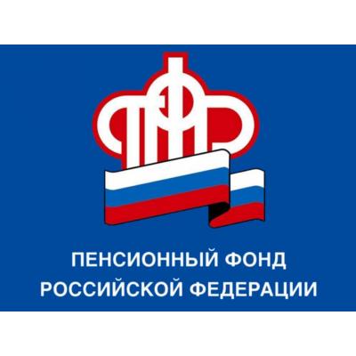 Грустный пост про пенсии