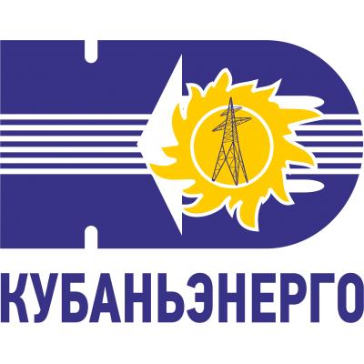 Кубаньэнерго отчет за 3-й квартал 2018 по МСФО