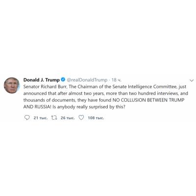 Трамп вновь обратил внимание на расследование, не выявившее его "сговора" с РФ