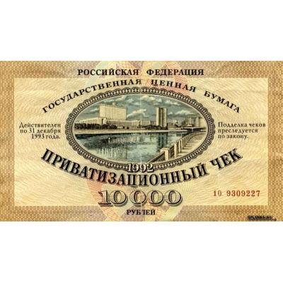 Инвестиционная идея №71. Приватизация 2019