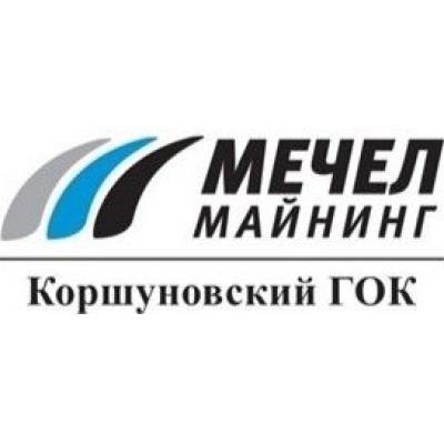 Коршуновский ГОК отчет за 1-й квартал 2019. Самосвалы подвезли