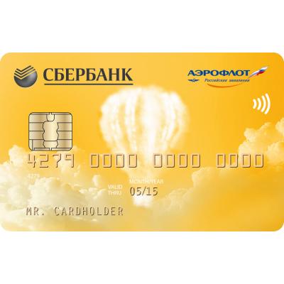 Аэрофлот начал закрывать доступ в VIP-залы в регионах владельцам "золотых" карт из-за нерентабельности
