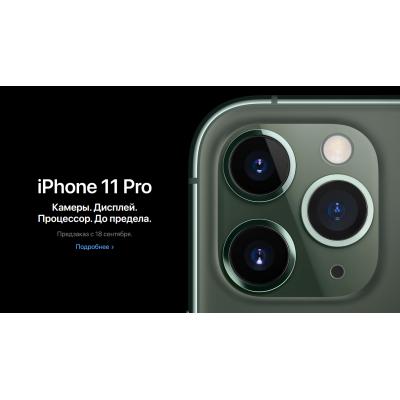 Apple представила три новых модели iPhone — iPhone 11, iPhone 11 Pro и iPhone 11 Pro Max