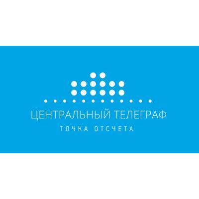 Центральный телеграф продал второе здание