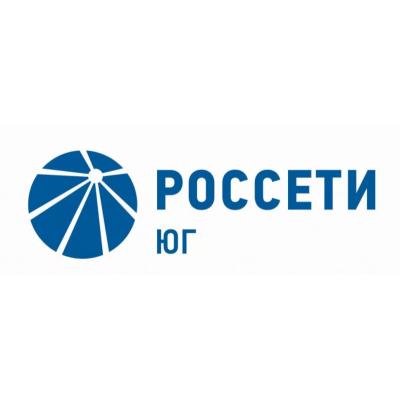 МРСК Юга подробности дополнительной эмиссии 2020