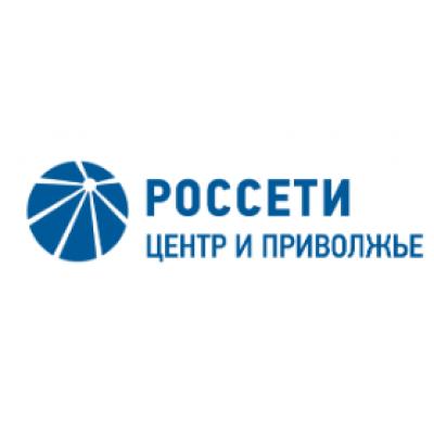 Россети Центр и Приволжье. Prosperity обозначил свой пакет