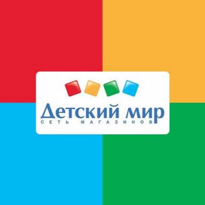 Детский Мир SPO 2019 (размещение)