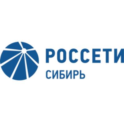 Россети Сибирь отчет за 3-й квартал 2019 по МСФО