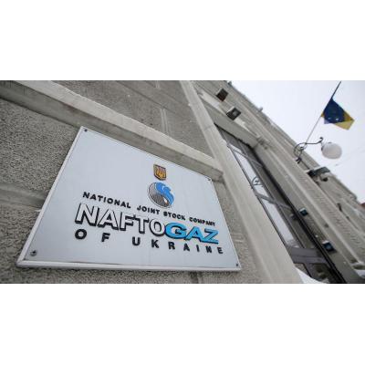 Украина и РФ начали согласование договора о присоединении сетей по европейским правилам - "Нафтогаз"