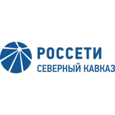 Россети Северный Кавказ отчет за 3-й квартал 2019 по МСФО. Все еще убытки