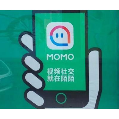 Евгений Пархоменко. Китайский Facebook: обзор компании Momo Inc.