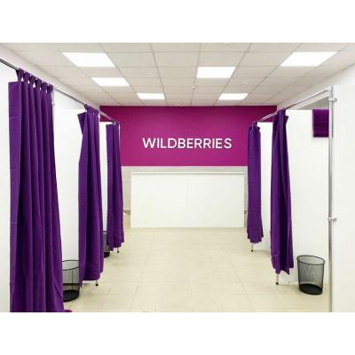 Wildberries объявил допнабор 3,5 тыс. сотрудников - ИНТЕРФАКС