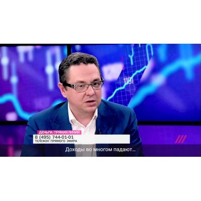 АЛЕКСЕЙ ЗАБОТКИН НАЗНАЧЕН ЗАМЕСТИТЕЛЕМ ПРЕДСЕДАТЕЛЯ БАНКА РОССИИ, ДЕПАРТАМЕНТ ДЕНЕЖНО-КРЕДИТНОЙ ПОЛИТИКИ ВОЗГЛАВИТ КИРИЛЛ ТРЕМАСОВ - ИНТЕРФАКС