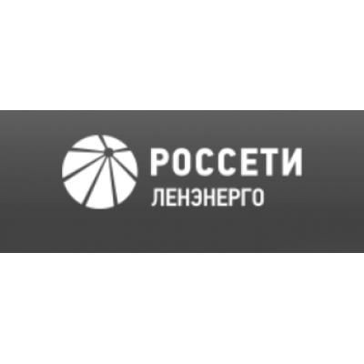 Ленэнерго отчет за 2-й квартал 2020 по РСБУ. Первый отчет единой компании