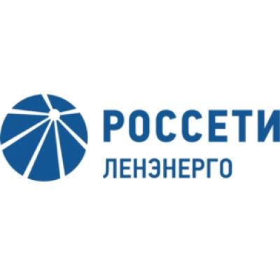 Ленэнерго отчет за 2-й квартал 2020 по МСФО. Миноритарии свои префы не сдают!