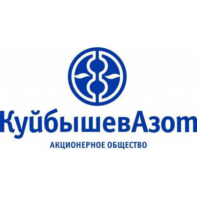 Куйбышевазот отчет за 2-й квартал 2020 по МСФО. Большая инвестпрограмма
