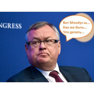 Moody's про дивидендные перспективы ВТБ