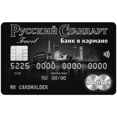 Citibank подал иск о взыскании 49% банка «Русский стандарт». Держатели облигаций банка хотят выставить эту долю на открытые торги - РБК