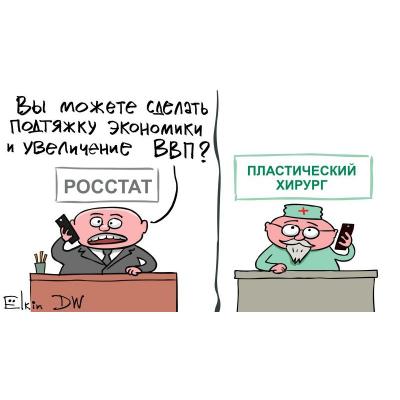 СПАД В ПРОМЫШЛЕННОСТИ РФ, ПО НОВЫМ ОЦЕНКАМ РОССТАТА, НЕ ПРЕВЫСИЛ 8% НА ПИКЕ ОГРАНИЧЕНИЙ - ИНТЕРФАКС