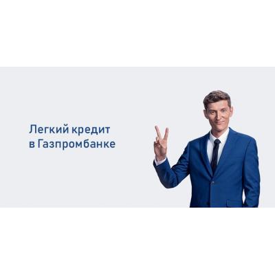 Газпромбанк допэмиссия