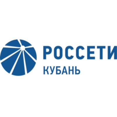 Россети Кубань отчет за 1-й квартал 2021 по МСФО. Изменения в руководстве компании
