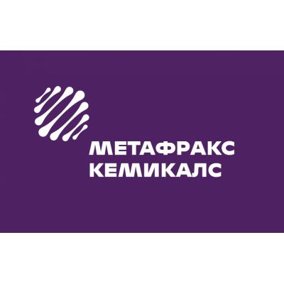 Метафракс отчет за 2-е полугодие 2020 по МСФО. Альтернатива Куйбышевазоту?