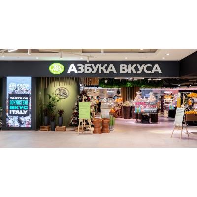 «Яндекс» ведет переговоры о покупке сети дорогих супермаркетов «Азбука вкуса»