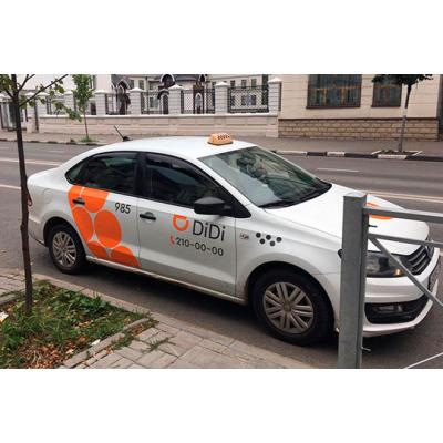 Китайский сервис такси DiDi подал заявку на IPO в США - Forbes
