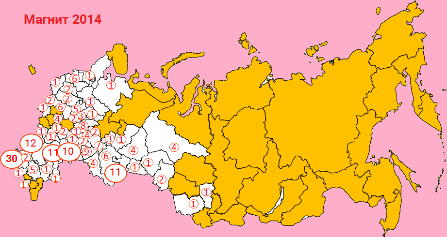 Магнит карта 2014