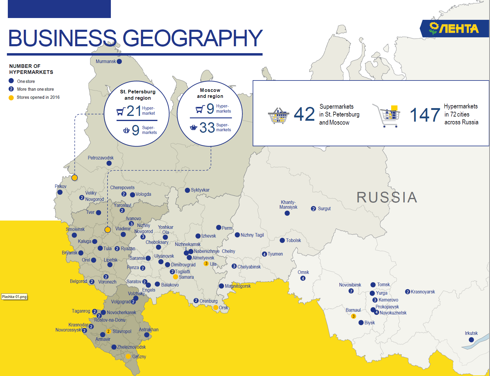 Карта магазинов лента в россии