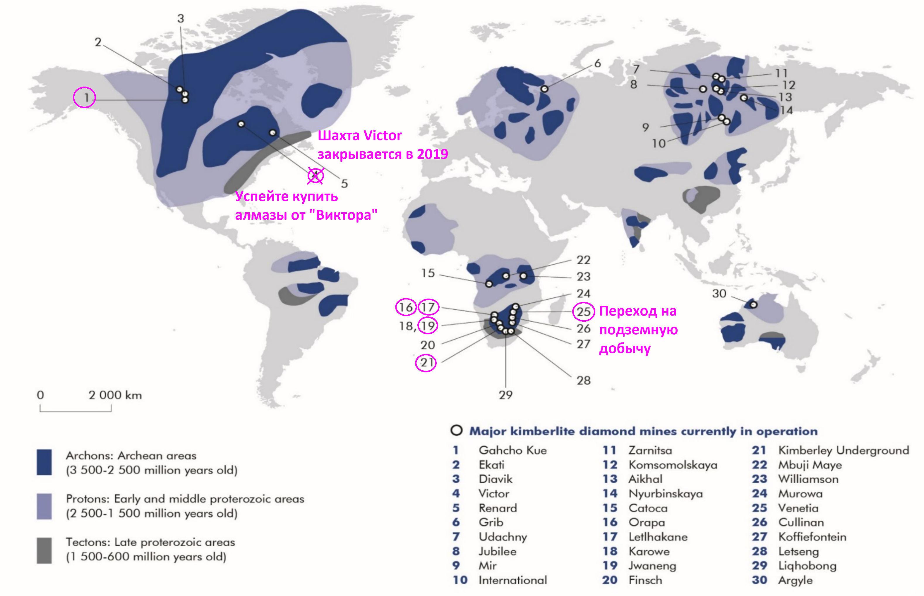 Месторождения алмазов в мире на карте. Алмазы месторождения в мире.